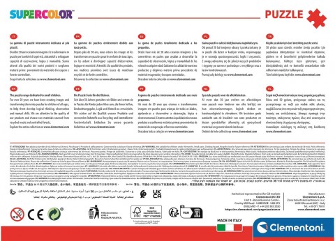 Детската сложувалка Clementoni од 180 делови - Ф'стачињаIVET.MK - Твојата онлајн продавница