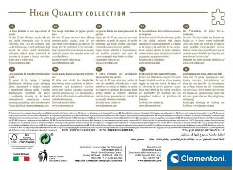 Сложувалка Clementoni од 500 делови - СпиралаIVET.MK - Твојата онлајн продавница