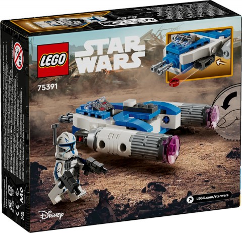 75391 | Микроловец Y-Wing на Капетан РексIVET.MK - Твојата онлајн продавница